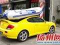 跑车+橡皮艇