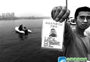 水上应急抢险救援时，驾驶冲锋舟也需要“驾照”