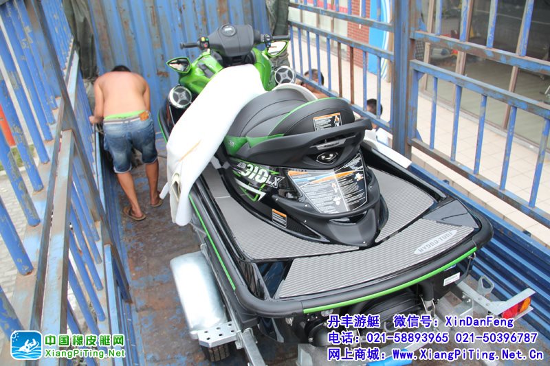 沈阳高先生 上海提艇 日本川崎(Kawasaki Jet Ski)310LX水上摩托艇配专用拖车