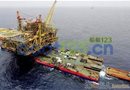 中海油与哈斯基就南海一区块签订产品分成合同