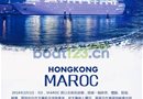 2016迈伦克创投将在豪华游轮上举行投资高峰会
