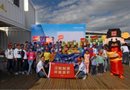 2015“信和财富梦想号”全国5城市慈善帆船之旅历时2个月完美落幕
